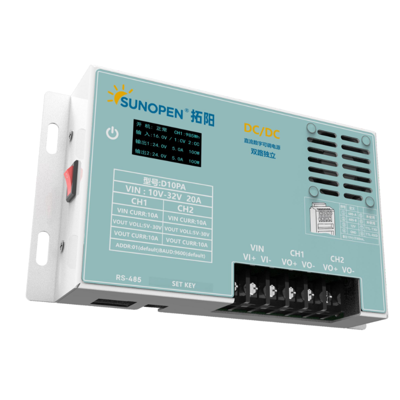 DC/DC Digital Adjustable Power Supply