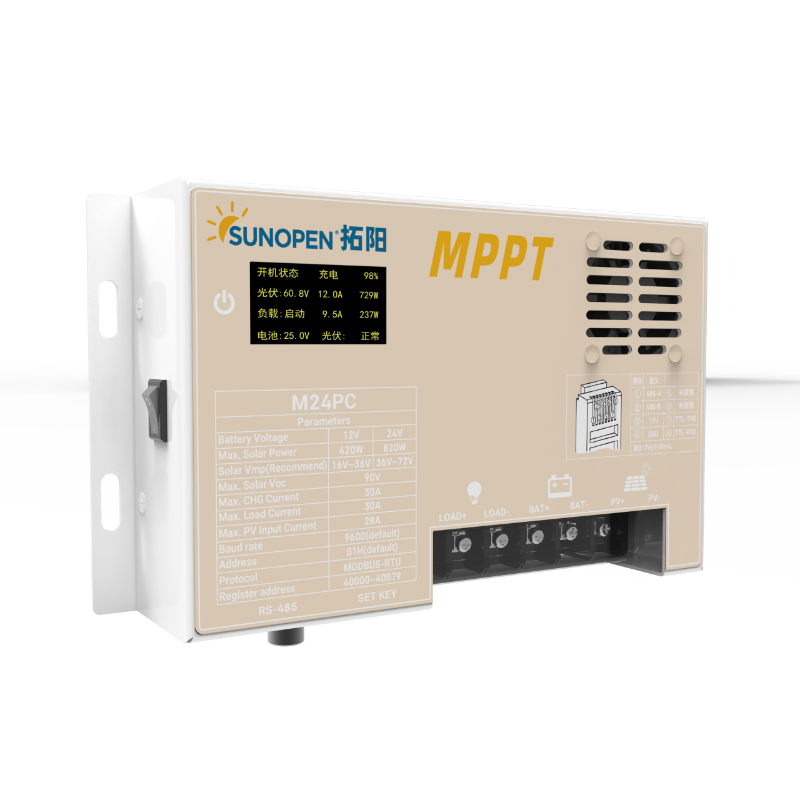 24V 30A MPPT太阳能控制器